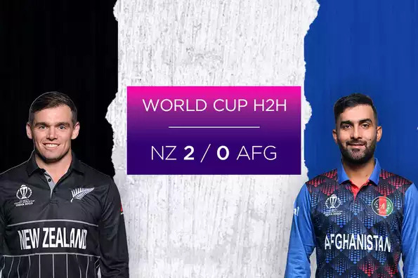 Afghanistan vs New Zealand